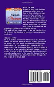 Prayers to Move From Minimum to Maximum